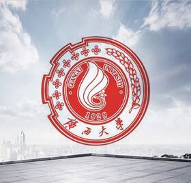 廣西大學(xué)