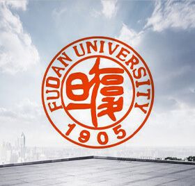 復(fù)旦大學(xué)