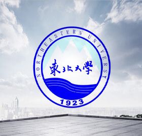 東北大學(xué)