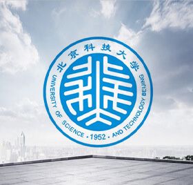 北京科技大學(xué)
