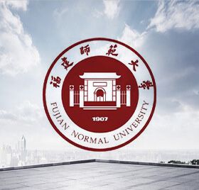 福建師范大學(xué)
