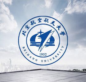 北京航空航天大學(xué)