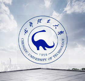 成都理工大學(xué)
