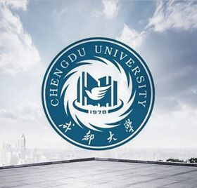 成都大學(xué)