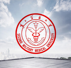 第二軍醫(yī)大學(xué)
