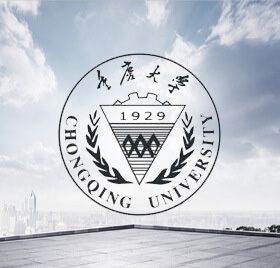 重慶大學(xué)